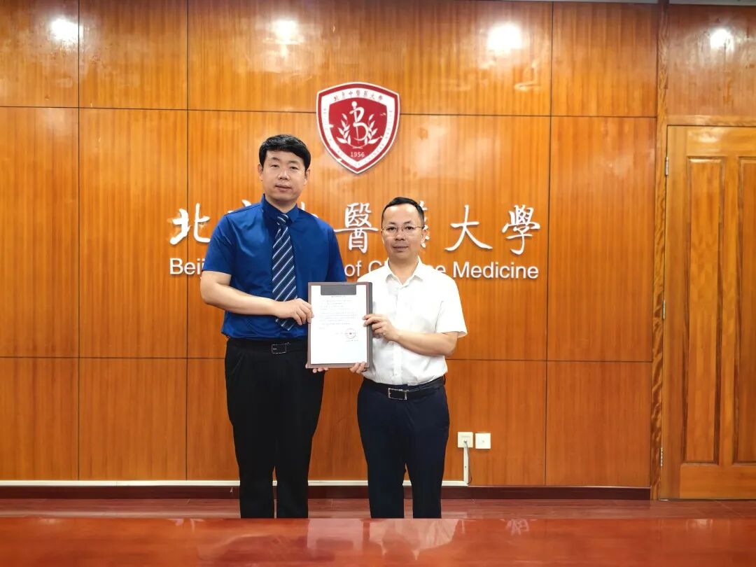 校企携手,共铸精品 | 元生泰与北京中医药大学“灵滋润荟灵芝膏”项目圆满收官(配图 2)