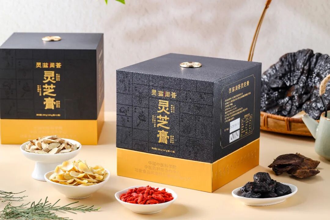 校企携手,共铸精品 | 元生泰与北京中医药大学“灵滋润荟灵芝膏”项目圆满收官(配图 8)