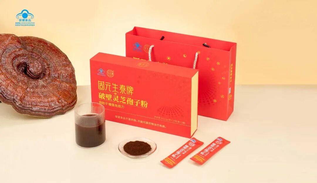 秋分至,凉燥起:灵芝如何帮你守住阴阳平衡?(配图 3)